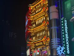 -黄兴南路步行商业街