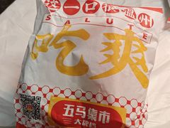 -五马集·海鲜·温州大牌档(黑金冠五马街十字路口店)