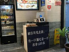 -囿面传统制面馆(中央路店)