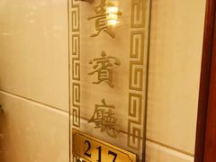 -燕郊烧鸽子(广安路店)