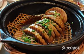 Braised Pork with Taro