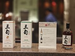 -杭州君悦酒店·湖滨28中餐厅