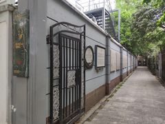 -张乐平故居