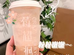 -莓超疯