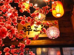 -醉三巡酒馆(浑南店)