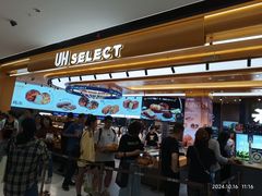 -UH祐禾(上海荟聚店)