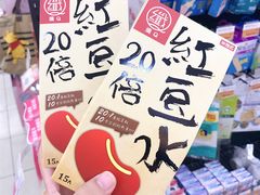 -cosmed(六合门市店)