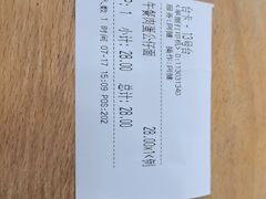 -香港仔茶餐厅(凤阳店)