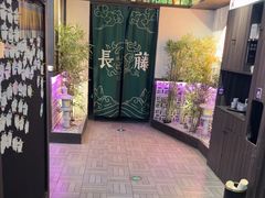 -长藤鬼校(东门店)