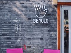 门面-BE YOLO必有乐&小红帽三明治