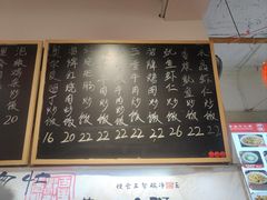 -扬二春炒饭(国庆路总店)
