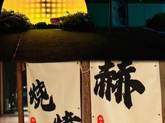 -松咖啡自助餐厅·松北香格里拉