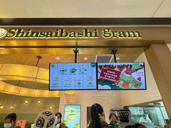 -Gram舒芙蕾(杭州中心店)