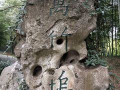 -采石矶景区