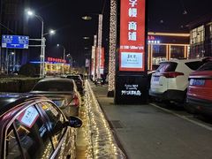 -开饭群岛