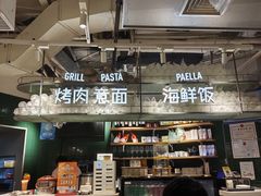 -CRAZYONES西班牙海鲜饭(上海美罗城店)