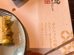 -芥岛(河北大街店)