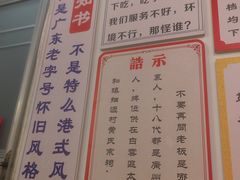 -大圈仔滋味研究所(龙湖·佰乐街店)