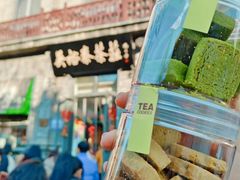 -吴裕泰茶庄(前门大街店)