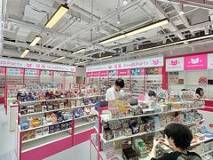 -大洋晶典(东街店)