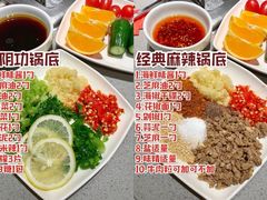 -海底捞火锅(北京路店)