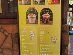 -杭州开元森泊度假乐园