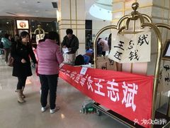 -北京海润艾丽华酒店及服务公寓
