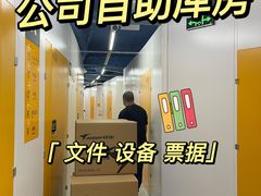 -安东易迷你仓自助寄存仓库(苏州桥店)