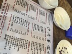 -沙湾姜埋奶(兴新包店)