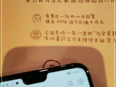 -麦当劳(祈年大街店)