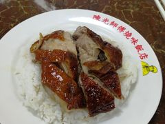 -陈光记烧腊店(罗保博士街店)