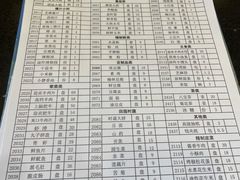 -迎宾楼(解放西街店)