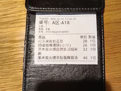-庆春朴门