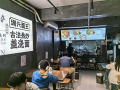 -圳兴面王·拌川·特色炒面(福田车公庙店)