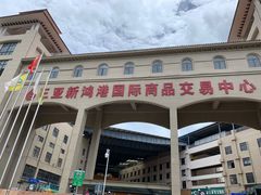 -三亚新鸿港水果一级批发市场