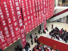 -肃宁华斯国际裘皮城