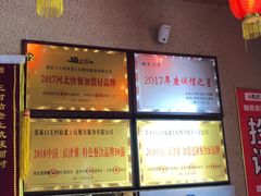 -王村姑老土炕莜面村(桥东店)