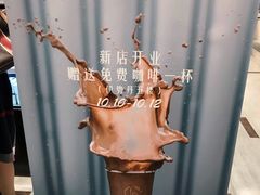 -KYO COFFEE(胶州路店)