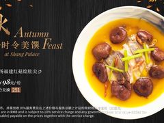 -武汉香格里拉大酒店·香宫中餐厅