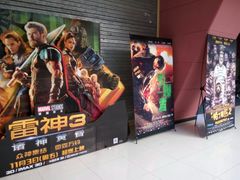 -SFC上影影城(新世界店)