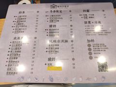 菜单-厝内小眷村(天河南一路店)