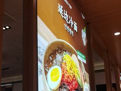 -梨花牛肉汤饭(仁恒伊势丹店)