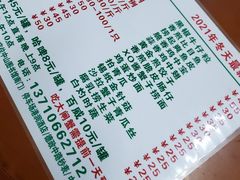 -强记龙虾钳(定安里店)