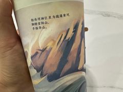 -茶话弄(北京通州万达店)