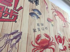 -大勇海鲜(叙康里店)