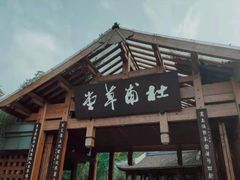 -宸玥酒店(成都西南财大地铁站店)