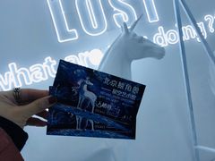 -梵高星空艺术馆(北京旗舰店)