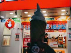 门面-蜜雪冰城·冰淇淋与茶(长郡中学店)