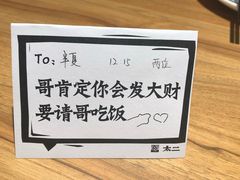 -太二酸菜鱼(福州泰禾店)