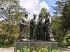 -富乐山